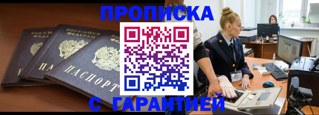 регистрация для школы в Курчалом