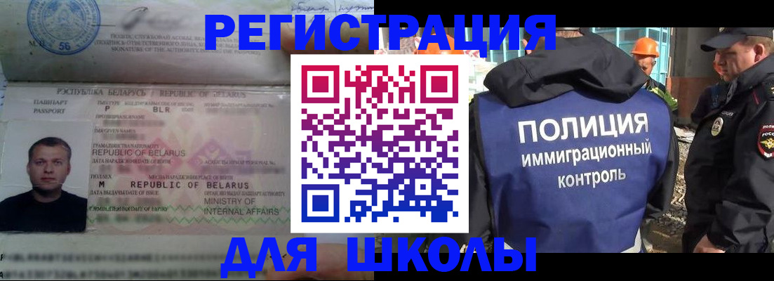 временная регистрация купить в Курчалом