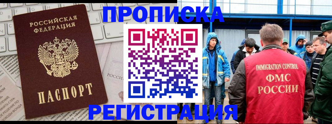 найти адрес прописки в Курчалом