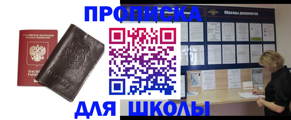 форма 3 в Курчалом